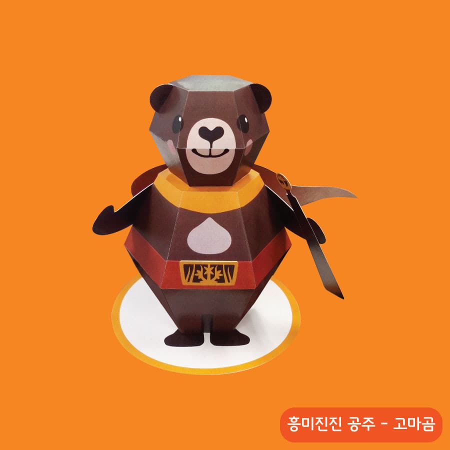 또 텀블러였다 — 지자체 굿즈가 닮아가는 이유