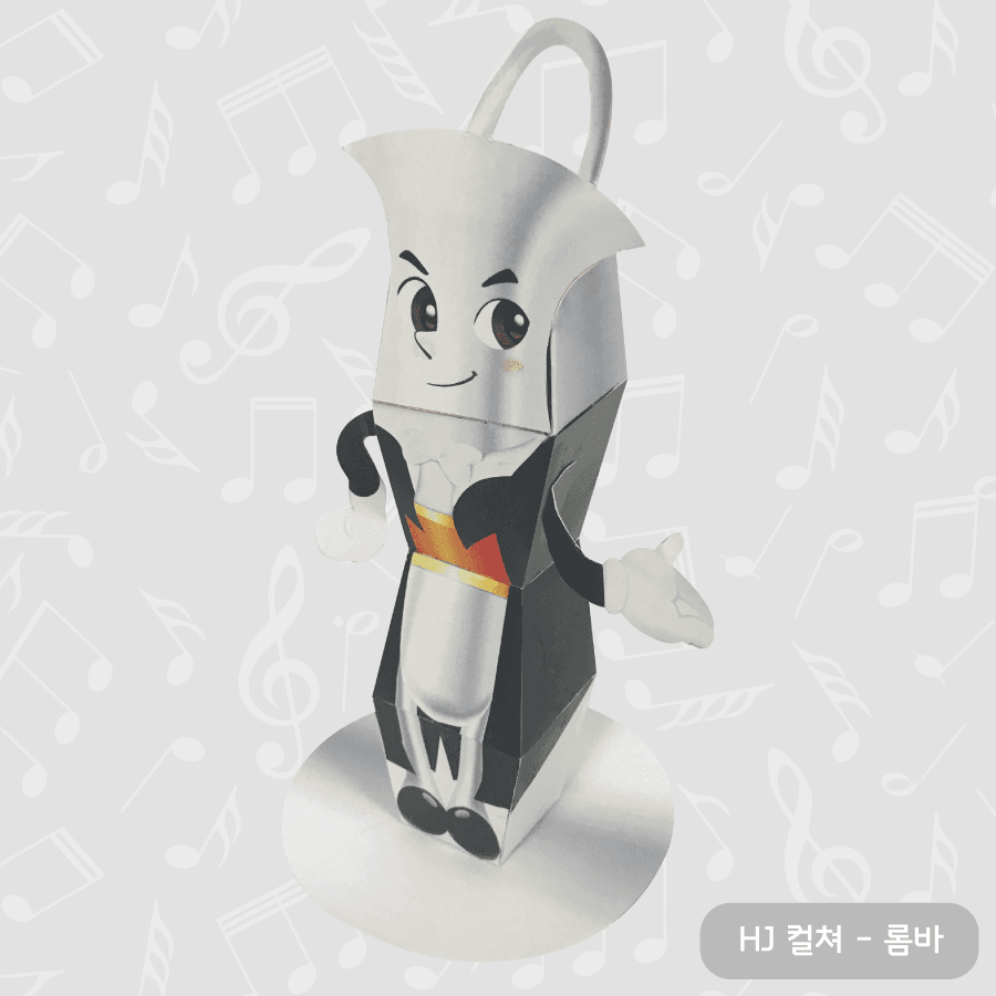 HJ컬쳐 - 룸바와 튜바 액션 페이퍼 토이 · HJ 컬쳐 · 액션 크래프트 · 기업 노벨티 · 브랜드 캐릭터