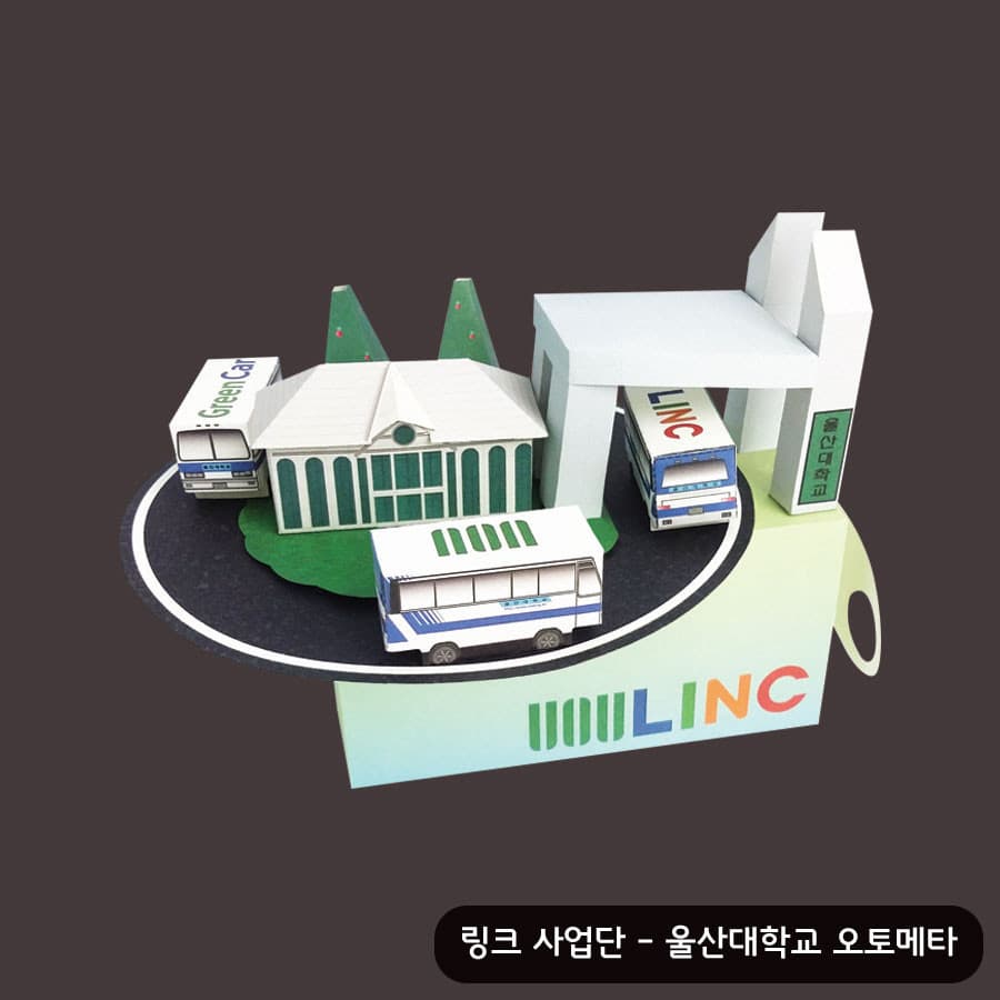 종이를 움직이는 다섯 가지 방법