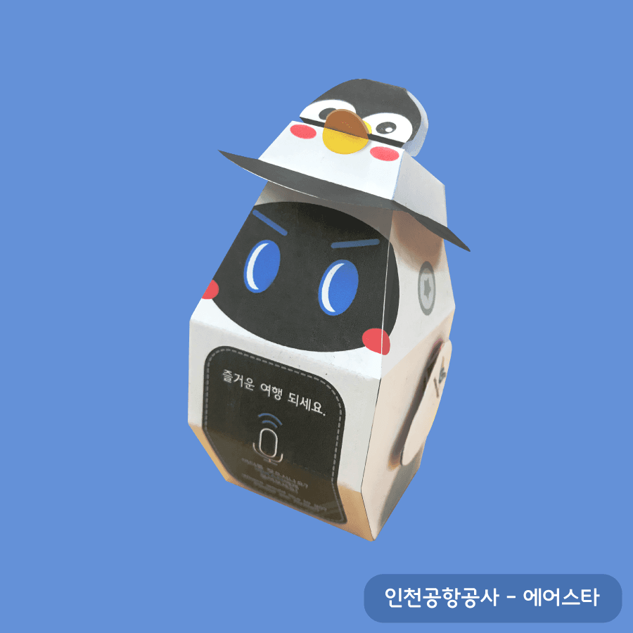 받는 사람이 한 번 더 만지는 물건